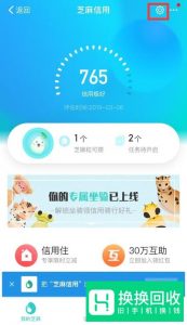 如何提升支付宝花呗额度