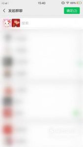如何找出已删除你的微信好友
