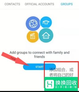 zalo怎么加好友