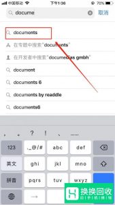 iphone手机如何下载网页中的视频？另存视频？
