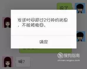 两小时后微信如何撤回
