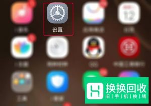 微信接收到信息没有声音提示怎么办？
