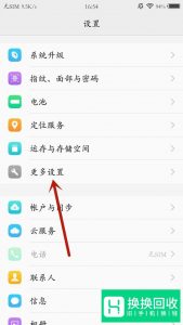 手机gps信号弱怎么办？
