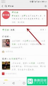 微信群如何突破500人上限？实现千人大群？