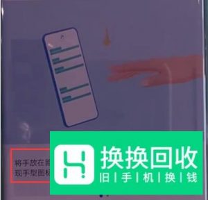 华为mate30隔空滑动屏幕怎么在哪开启