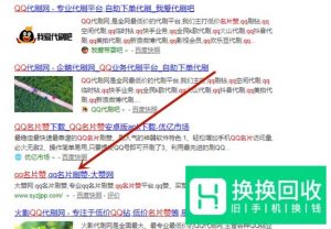 手机QQ名片怎么刷赞？