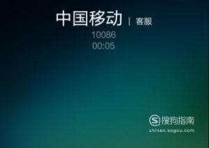 手机号怎么挂失？