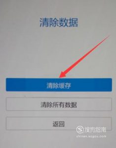 vivo手机如何进入刷机模式
