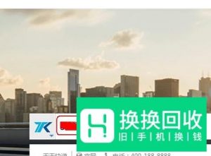如何查询天天快递单号