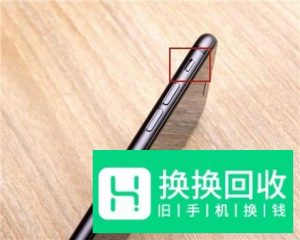 微信语音没有声音怎么办？
