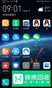 华为手机默认桌面如何设置