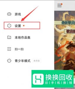 快手如何查看快手店铺订单？