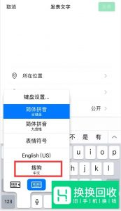 朋友圈怎么能不折叠 微信长文字不被折叠
