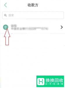 农业银行手机银行怎么查询完整卡号