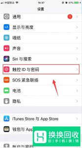微信怎么设置小额免密支付？