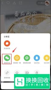 快手怎么转发别人的作品
