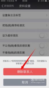 发出去的微信红包怎么收回 发错的红包撤回