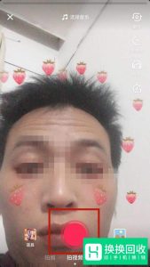 怎么拍抖音入门教程