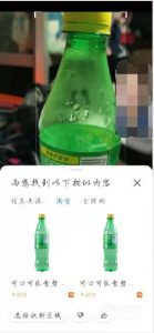 如何使用手机智能识物？