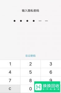 VIVO手机隐私空间怎么使用
