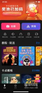 手机怎么把视频做成三屏 三宫格的视频教程
