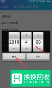 空间说说怎样批量删除？