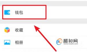 APP自动续费 怎么关闭自动续费功能
