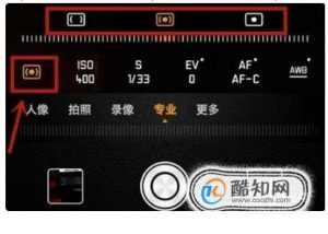 华为手机相机专业模式怎么用？
