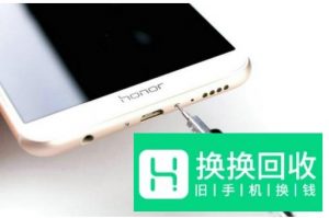 荣耀畅玩7X拆机过程图文详解