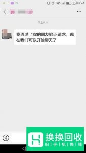 微信被封了功能被限制怎么解封解除？