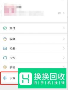 一个手机号怎么申请多个微信号