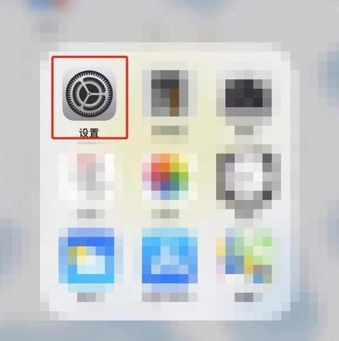 苹果x玩游戏怎么消除下拉通知栏
