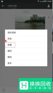 如何在微信朋友圈发布长视频