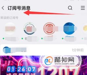 怎么制作微信链接