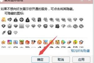 qq资料怎么弄空白呢,qq个人资料空白设置