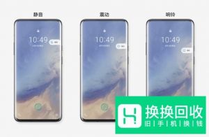 一加手机的禅定模式怎么用？