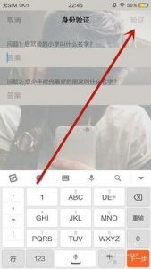 安卓手机锁屏密码忘了怎么办？