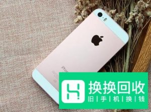 怎么给iphone降级系统