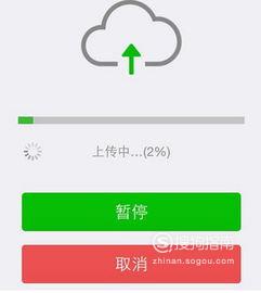 微信换机保存聊天记录的方法,微信聊天记录迁移
