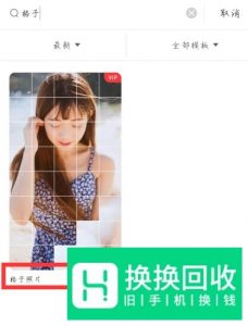 快手七十八张卡点制作如何制作