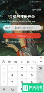 vivo手机怎么设置视频锁屏