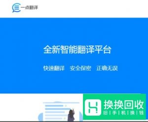 华为手机如何扫描图片转文字