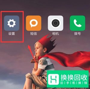 为什么短信一直发送失败