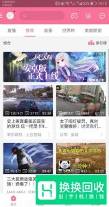 b站视频怎么保存到相册？
