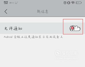 手机接收不到短信是怎么回事