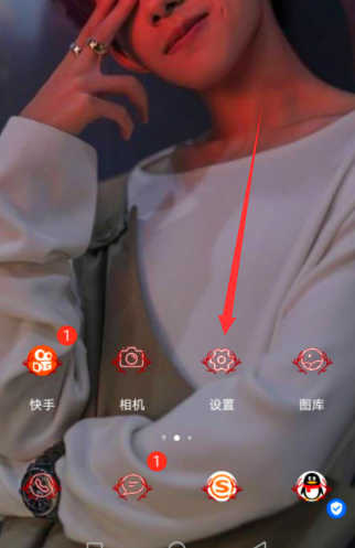 如何让手机有两个空间
