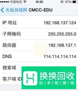 App Store下载速度慢怎么办？