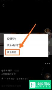 抖音把对方拉黑了他还能看到我发的视频吗？