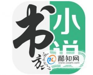小说阅读器哪个好