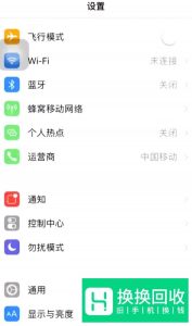 苹果手机的声音太小怎么办